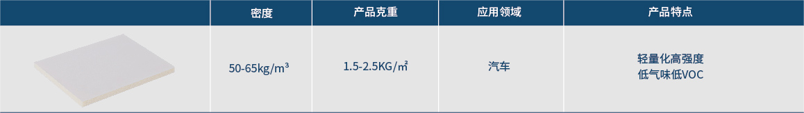 材料及制品-08.jpg