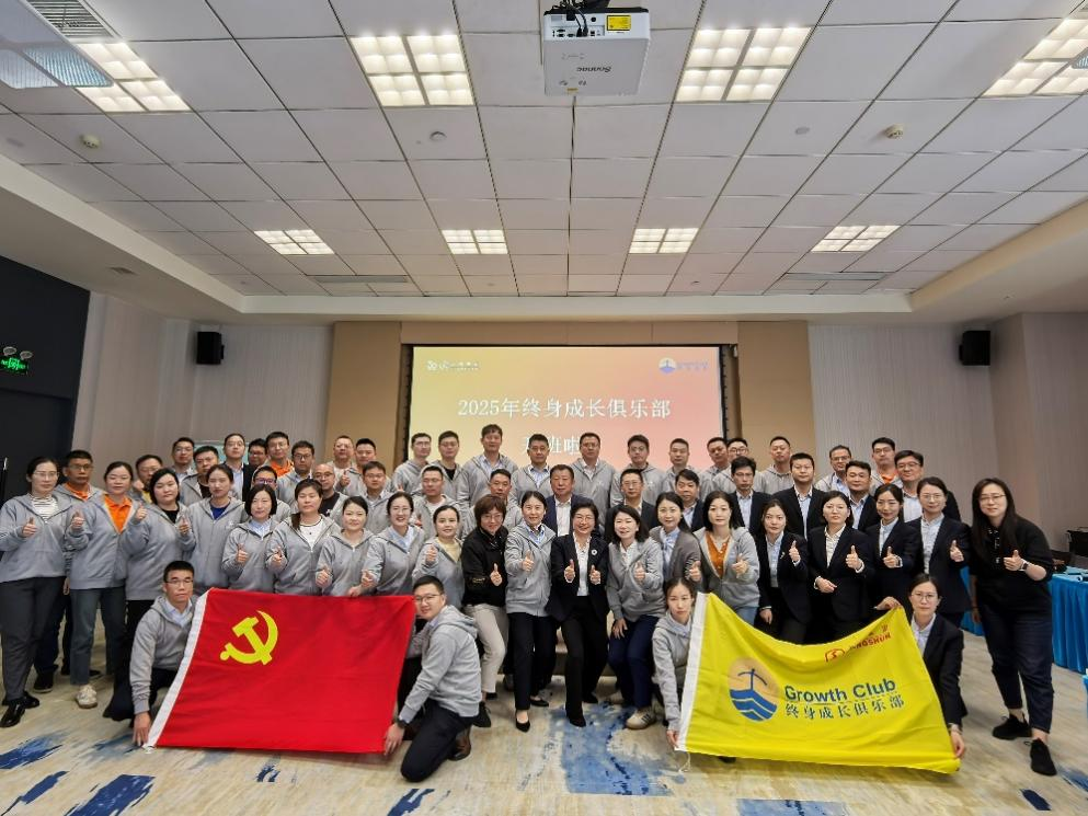 奮楫三十載，碳塑向未來|2025年終身成長俱樂部開班啦!